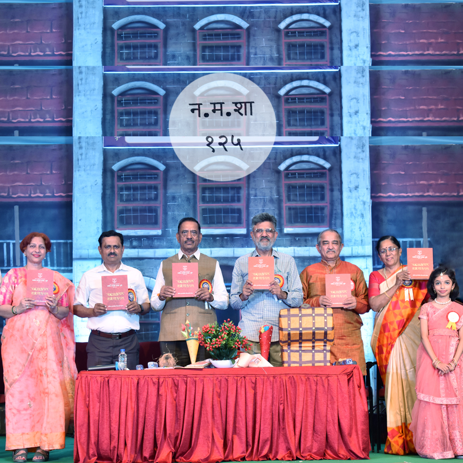 Namsha@125-Grand Unveiling of Centenary History Bookat Deccan Education Society, Navin Marathi Shala, Pune