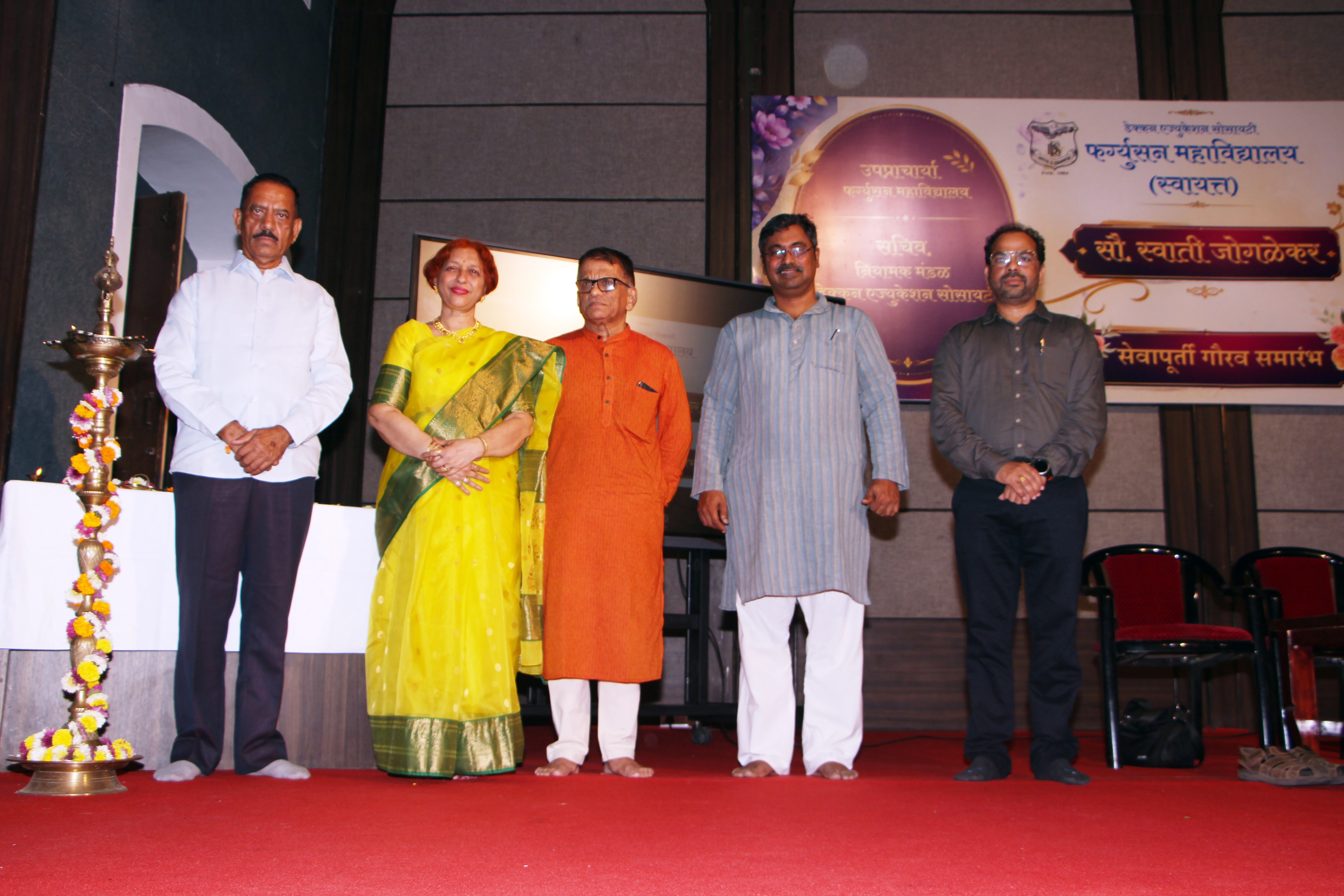 Swati Joglekar ma'am farewell function