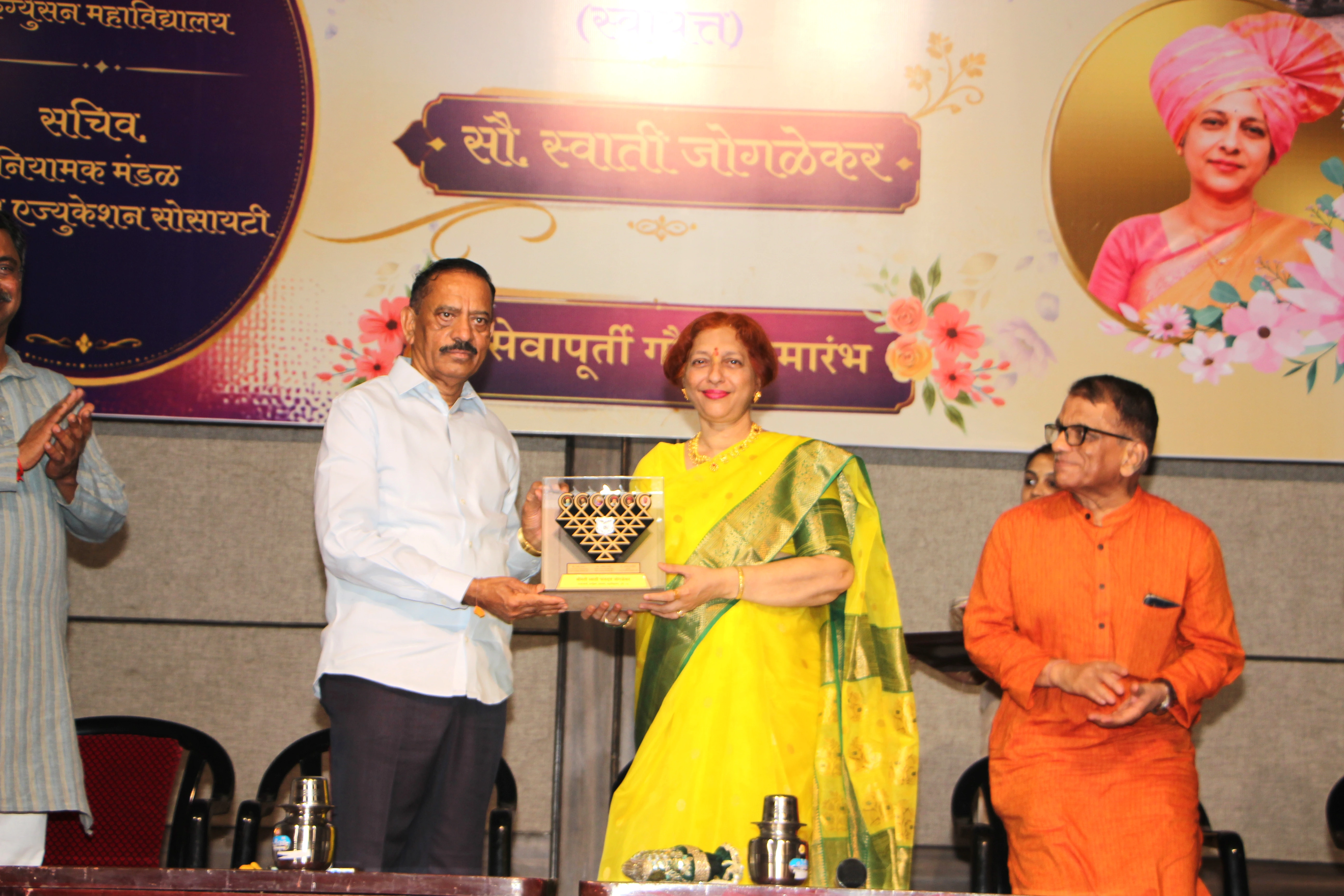 Swati Joglekar ma'am farewell function