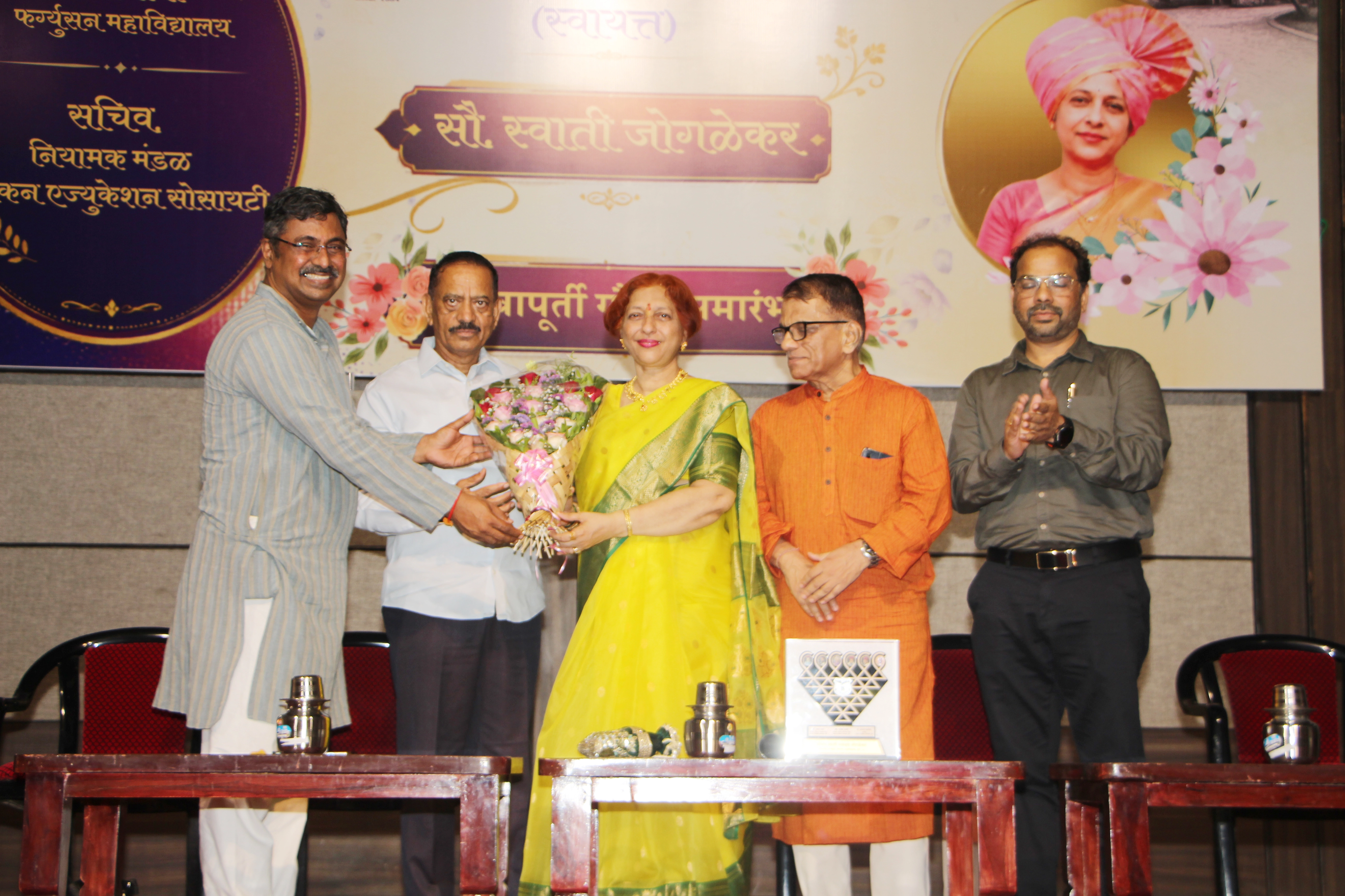 Swati Joglekar ma'am farewell function