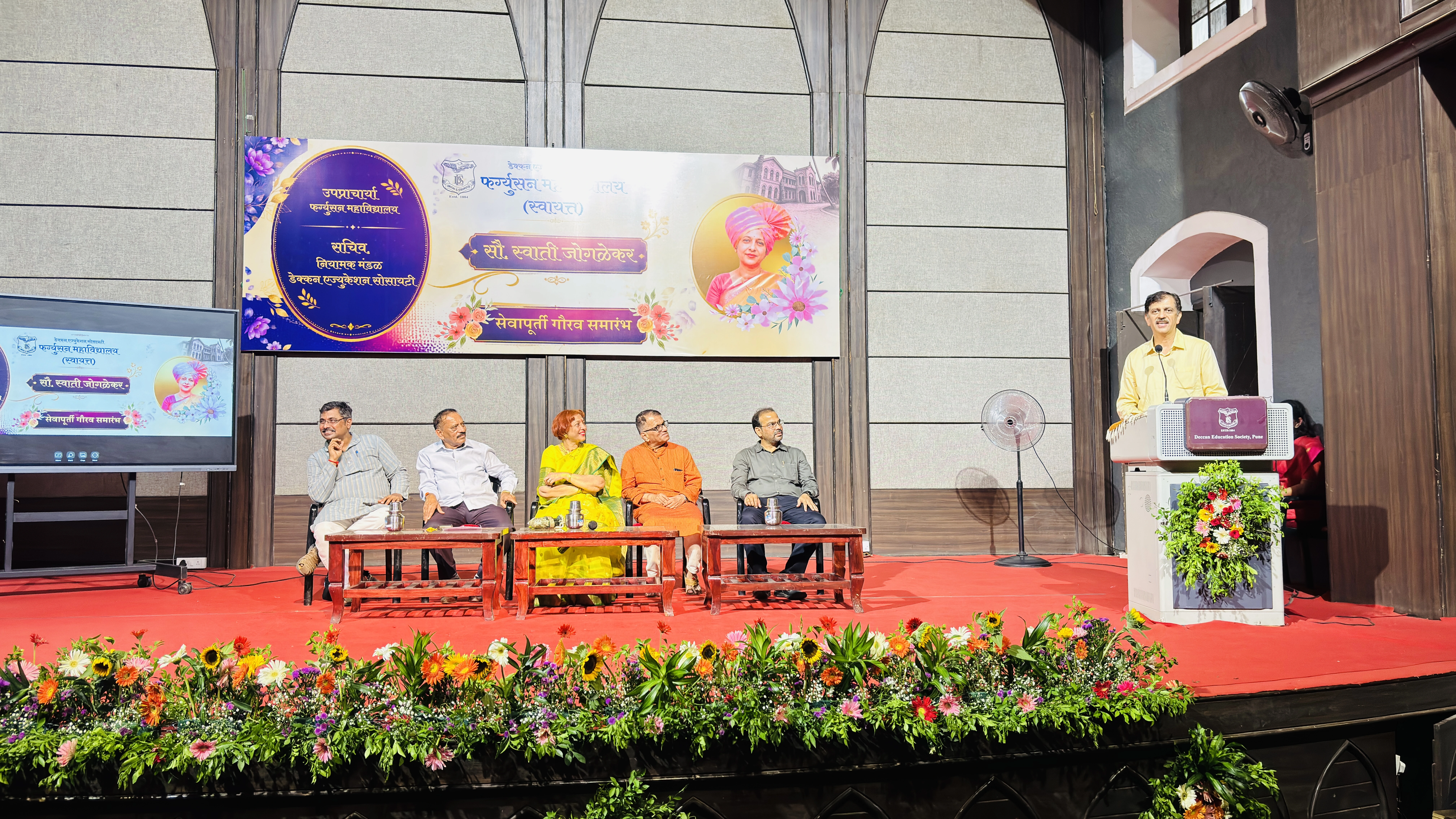 Swati Joglekar ma'am farewell function