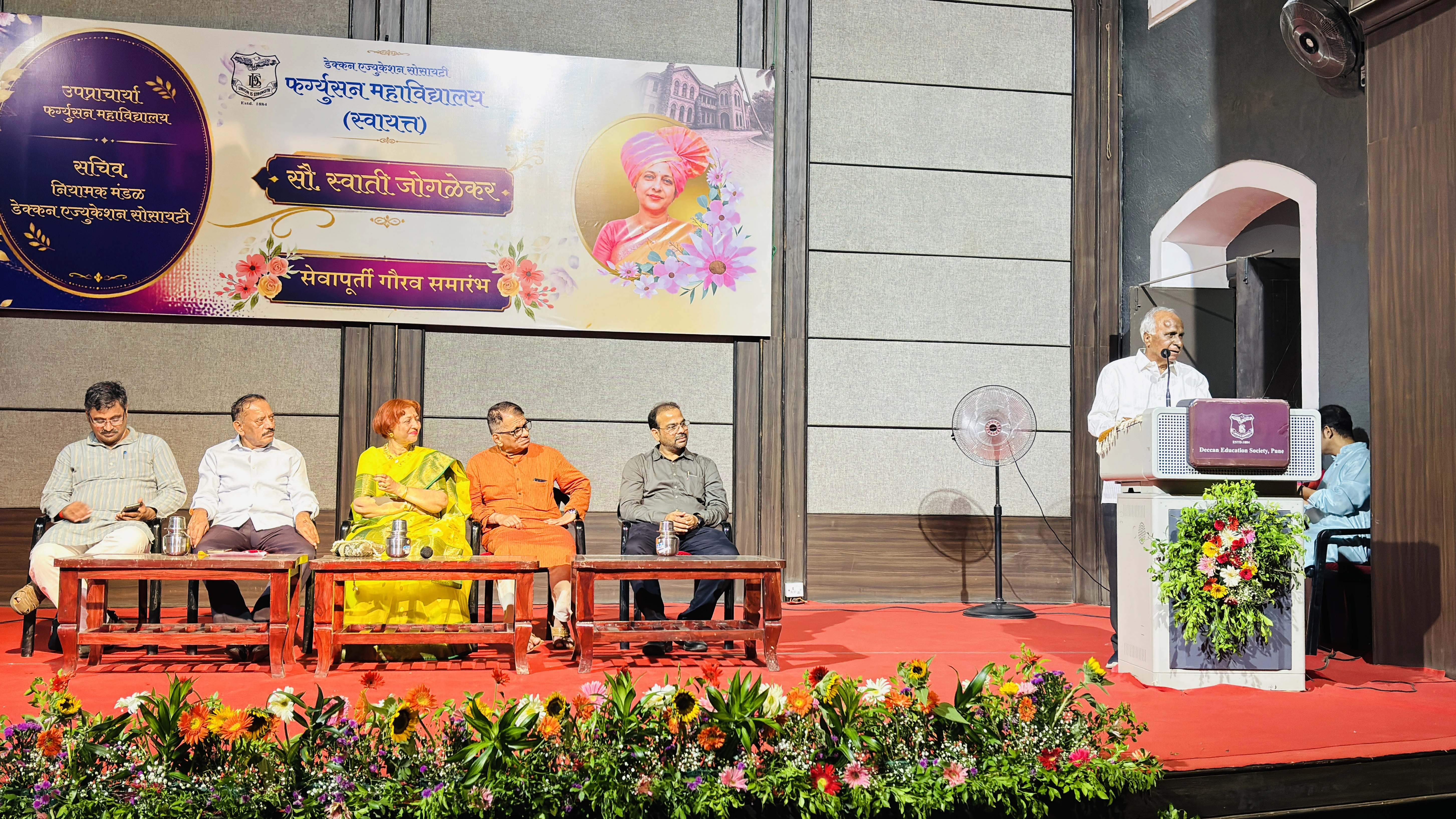 Swati Joglekar ma'am farewell function