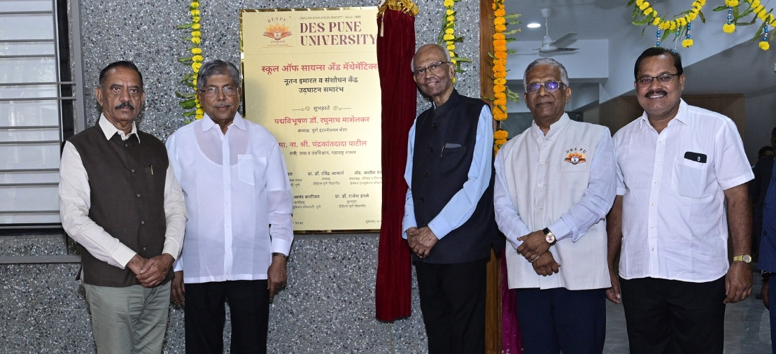 DES PU Inaugurates New School of Science & Mathematics Building