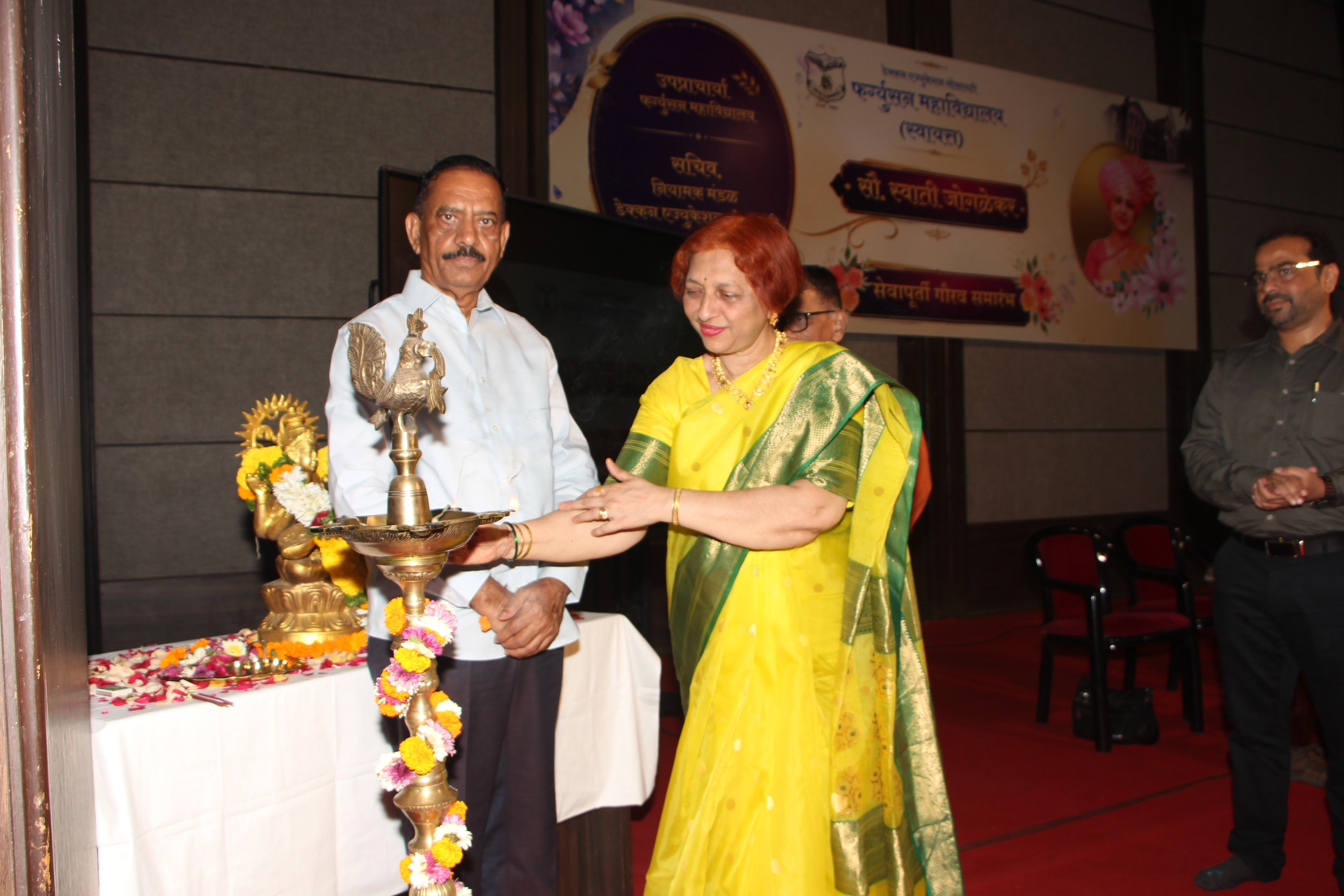 Swati Joglekar ma'am farewell function