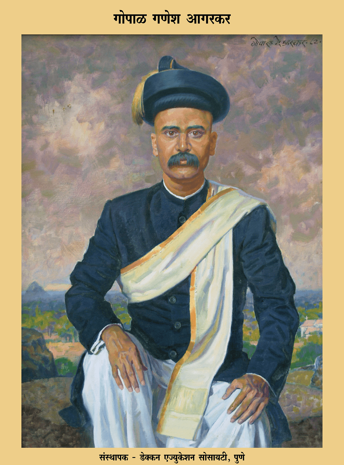 AgarkarBR