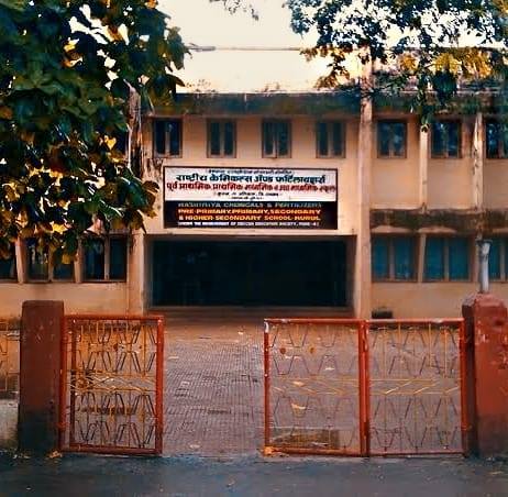 RashtriyaChemicalFertilizerSchoolAlibaug