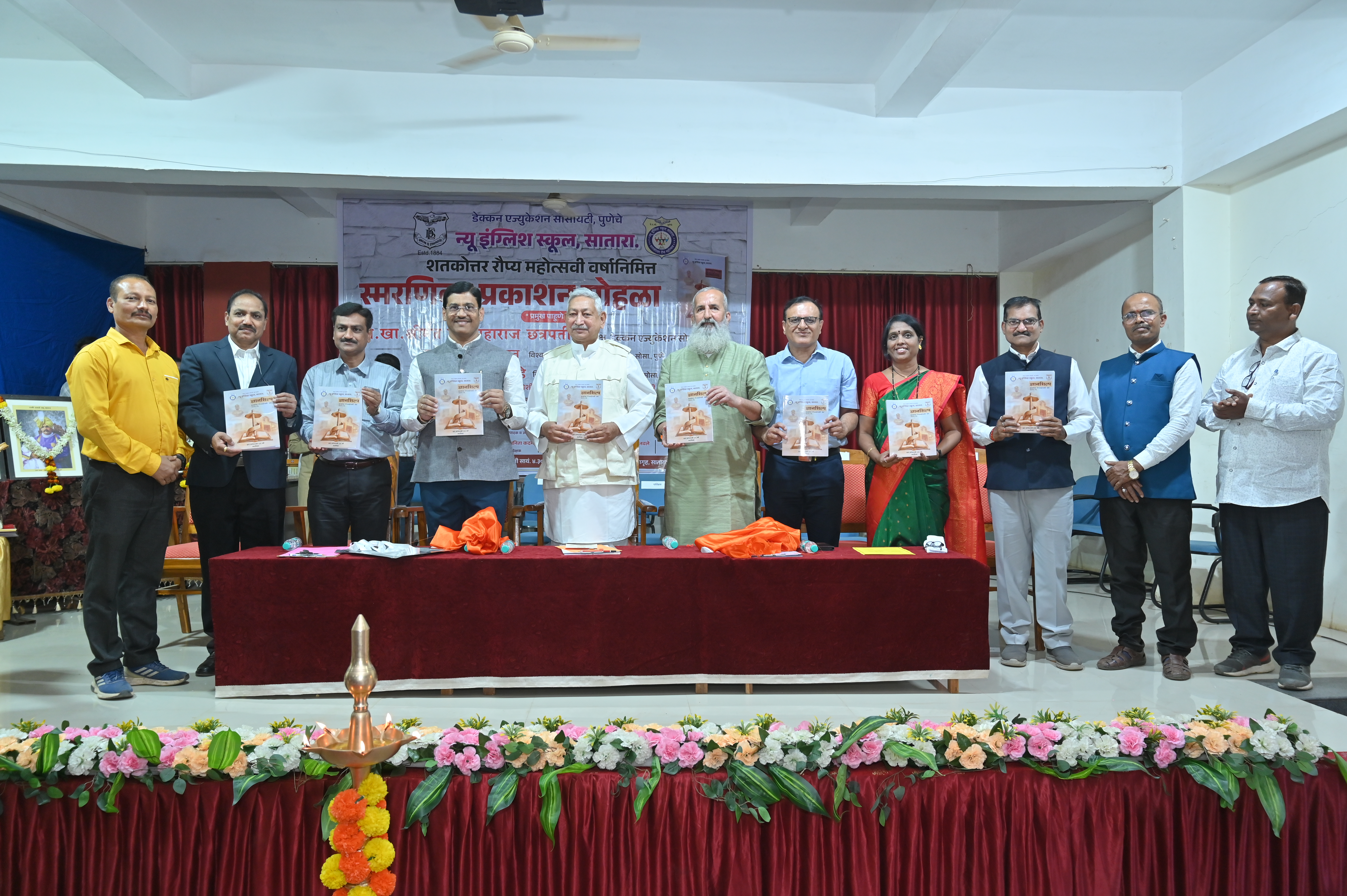 Release of “Dnyanashilpa” at D.E.S's New English School, Satara
