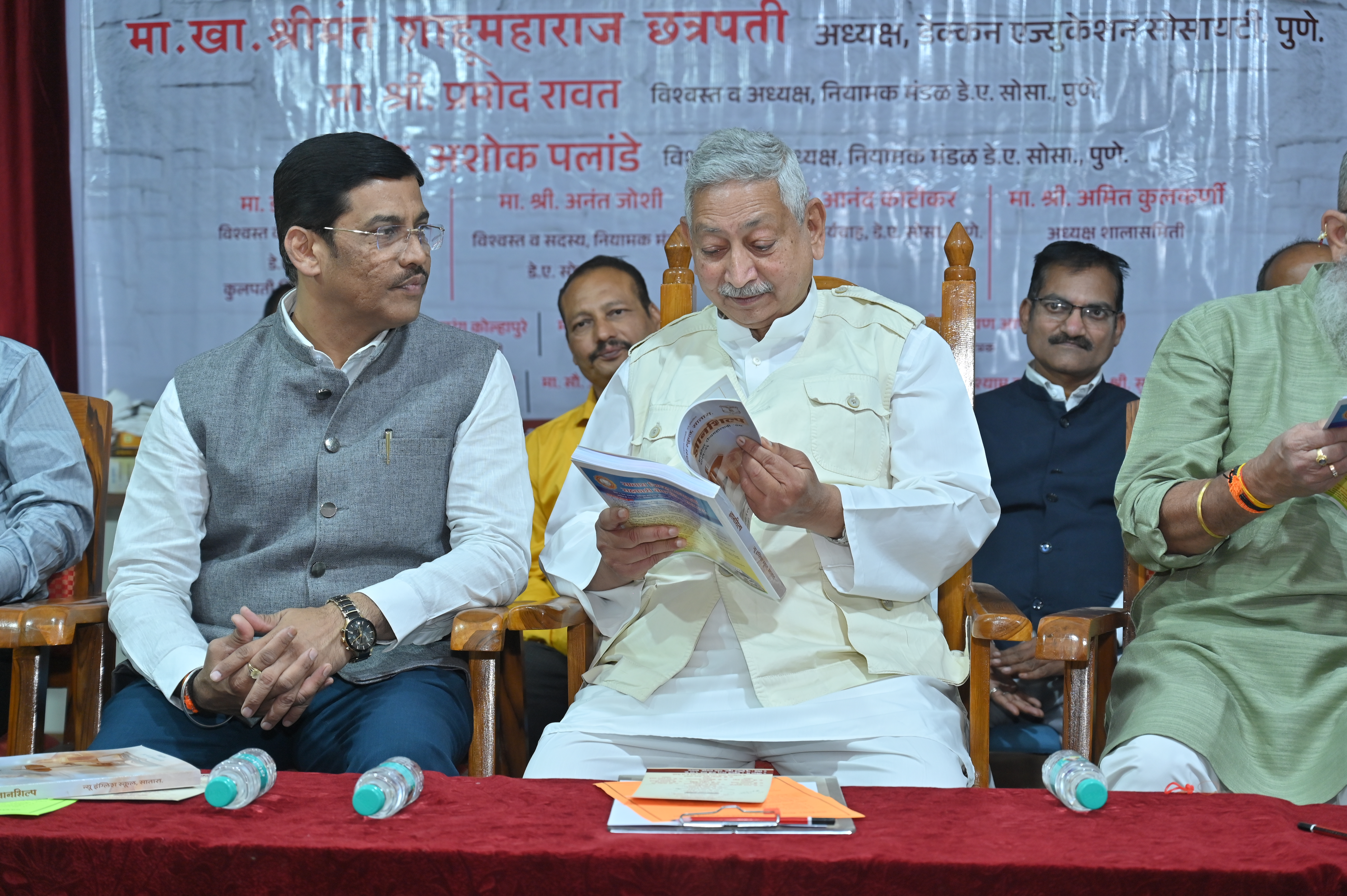 Release of “Dnyanashilpa” at D.E.S's New English School, Satara