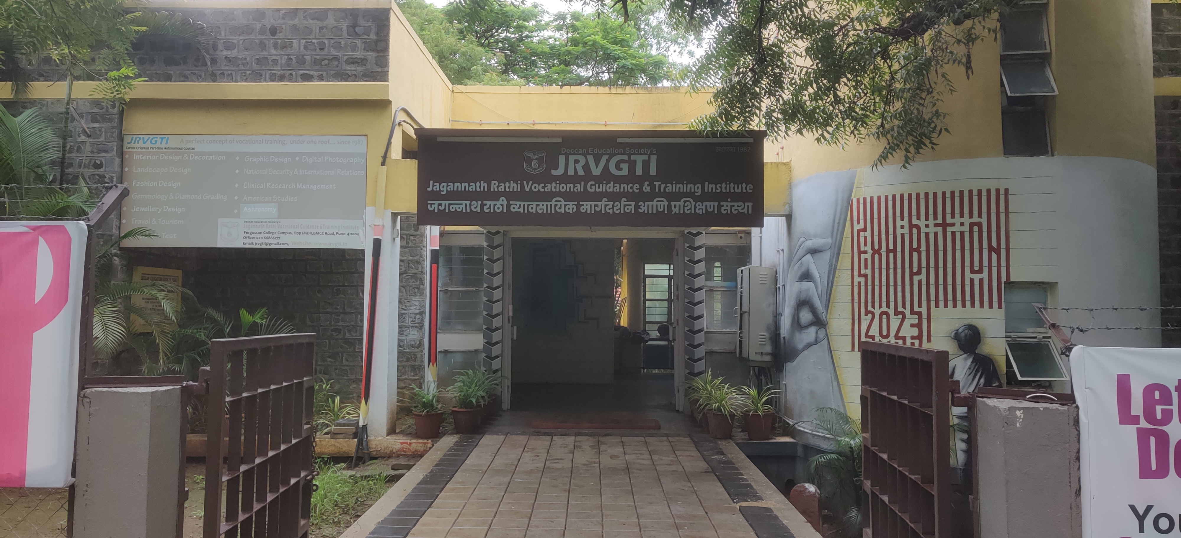 Jagannath Rathi Vocational Guidance & Training Institute