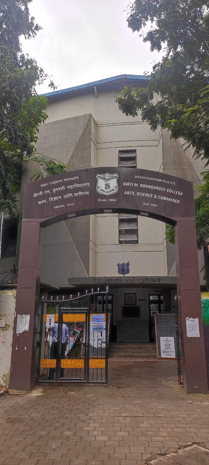 Kirti M. Doongursee College Of Arts, Science & Commerce (Autonomous)